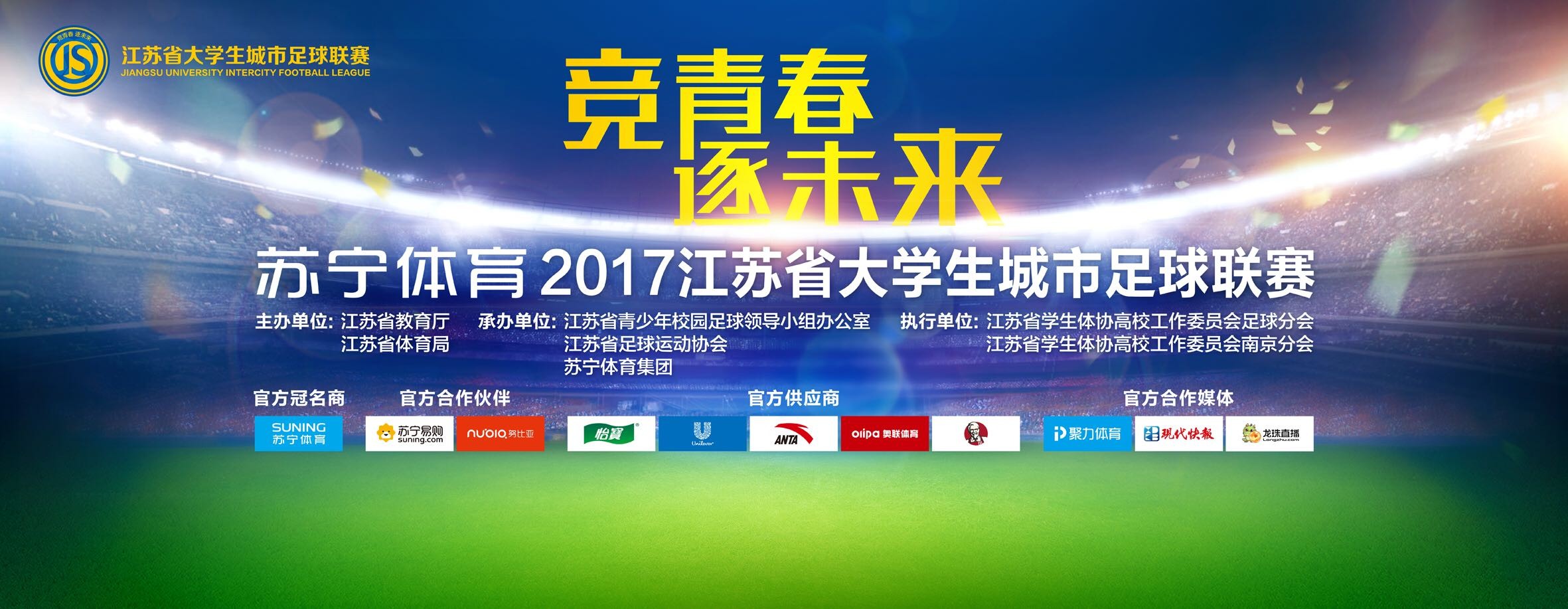 因为从2024年年初开始，就必须为下赛季制订相关计划，包括转会策略、夏季集训和热身赛安排等。